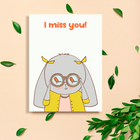 Card I miss you Cara Carmina