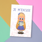 Carte je m'excuse Jean-Philippe Morasse